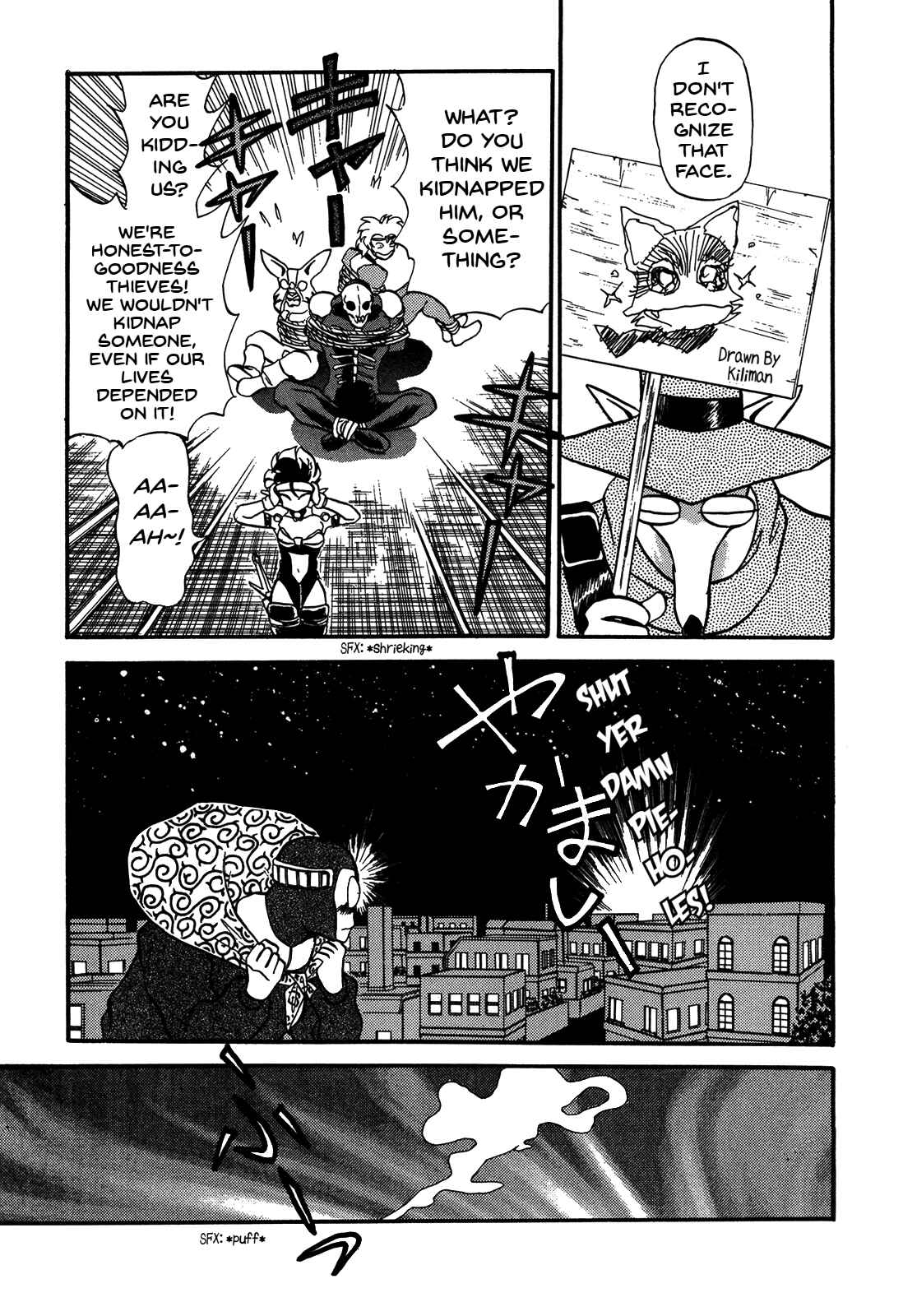 Page 5 Chapter 77 Ozanari Dungeon