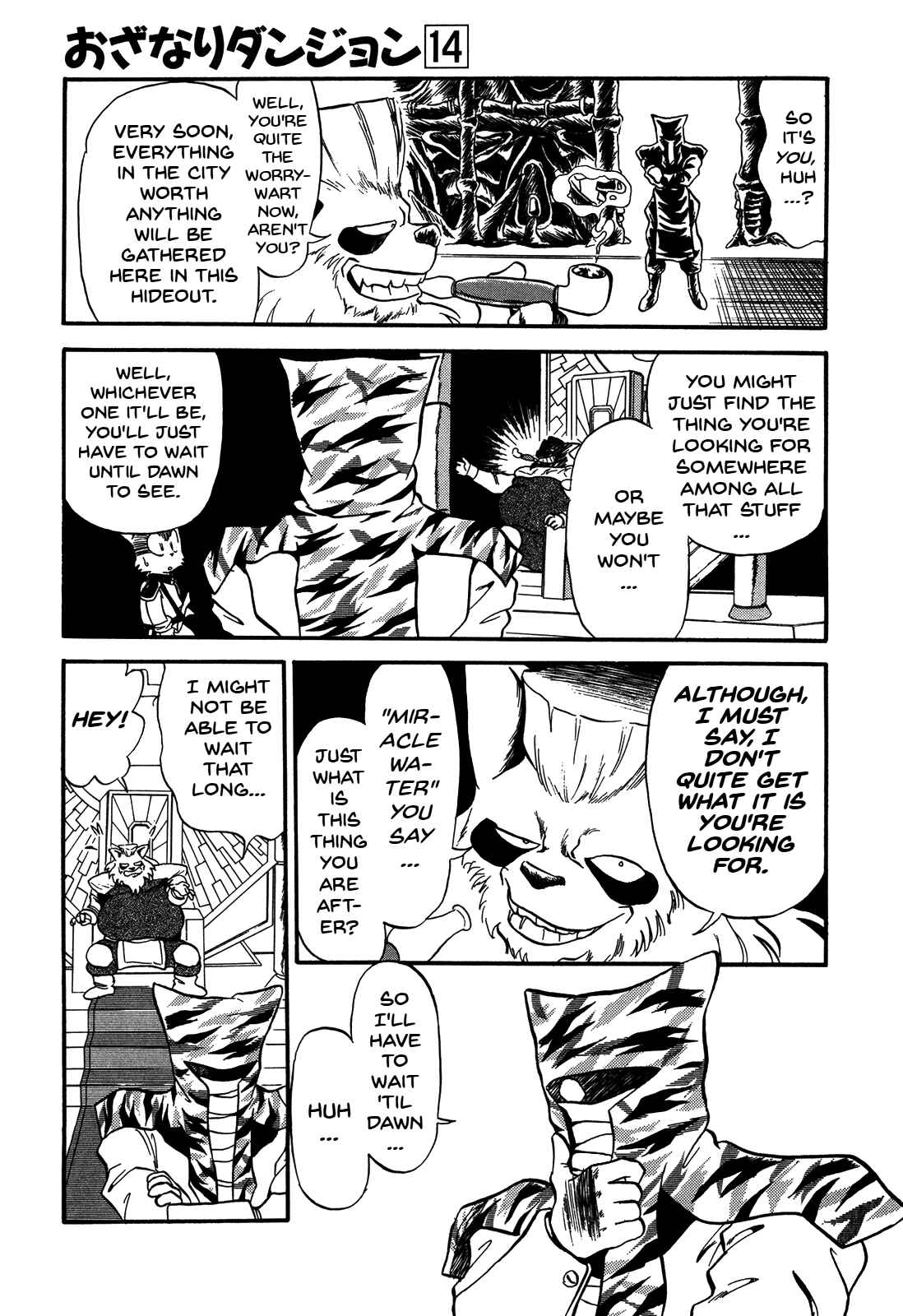 Page 7 Chapter 77 Ozanari Dungeon