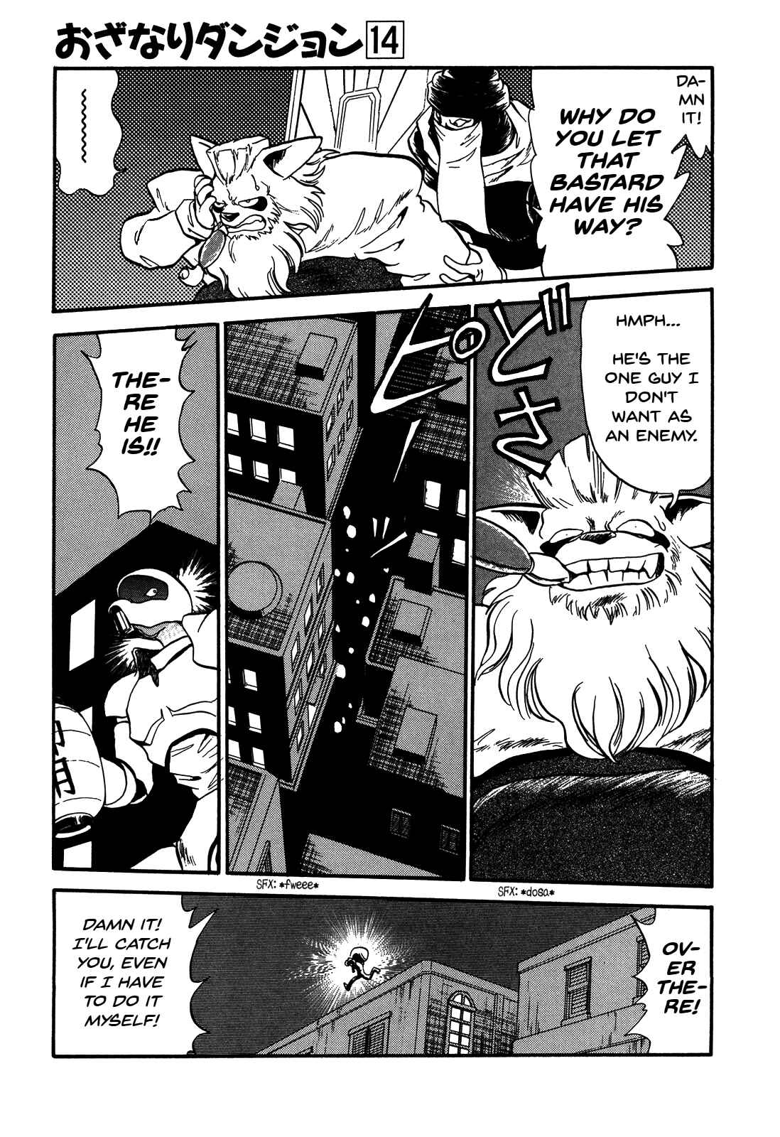 Page 9 Chapter 77 Ozanari Dungeon