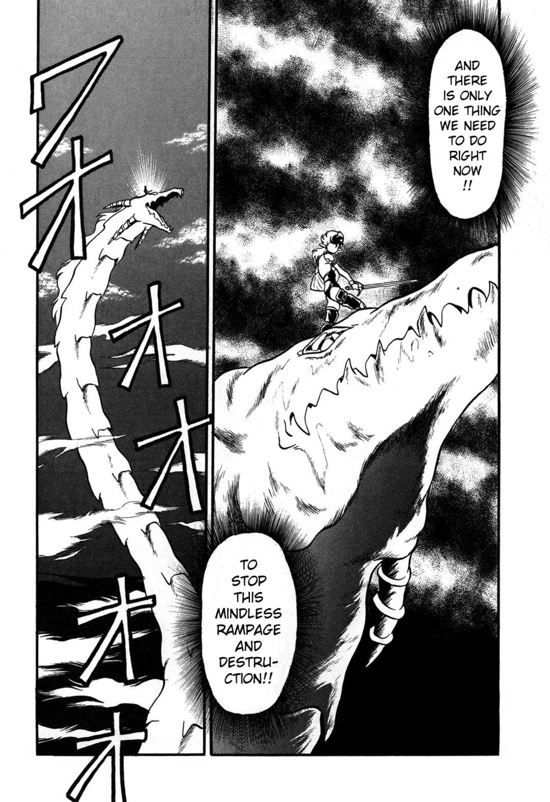Page 10 Chapter 95 Ozanari Dungeon