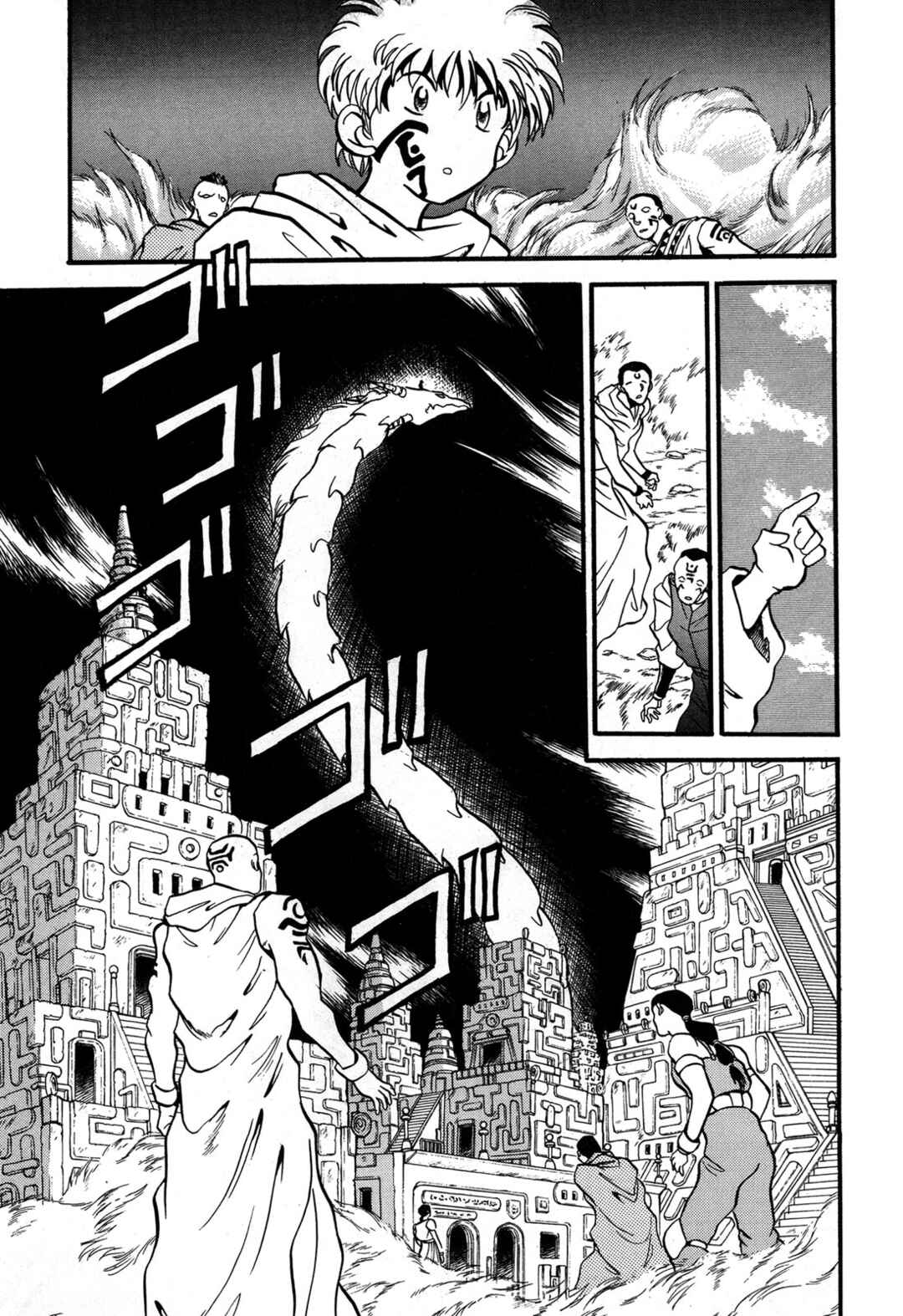 Page 11 Chapter 95 Ozanari Dungeon