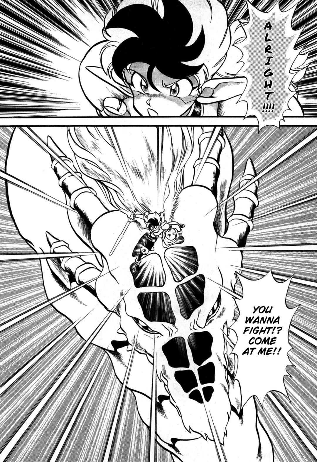 Page 12 Chapter 95 Ozanari Dungeon