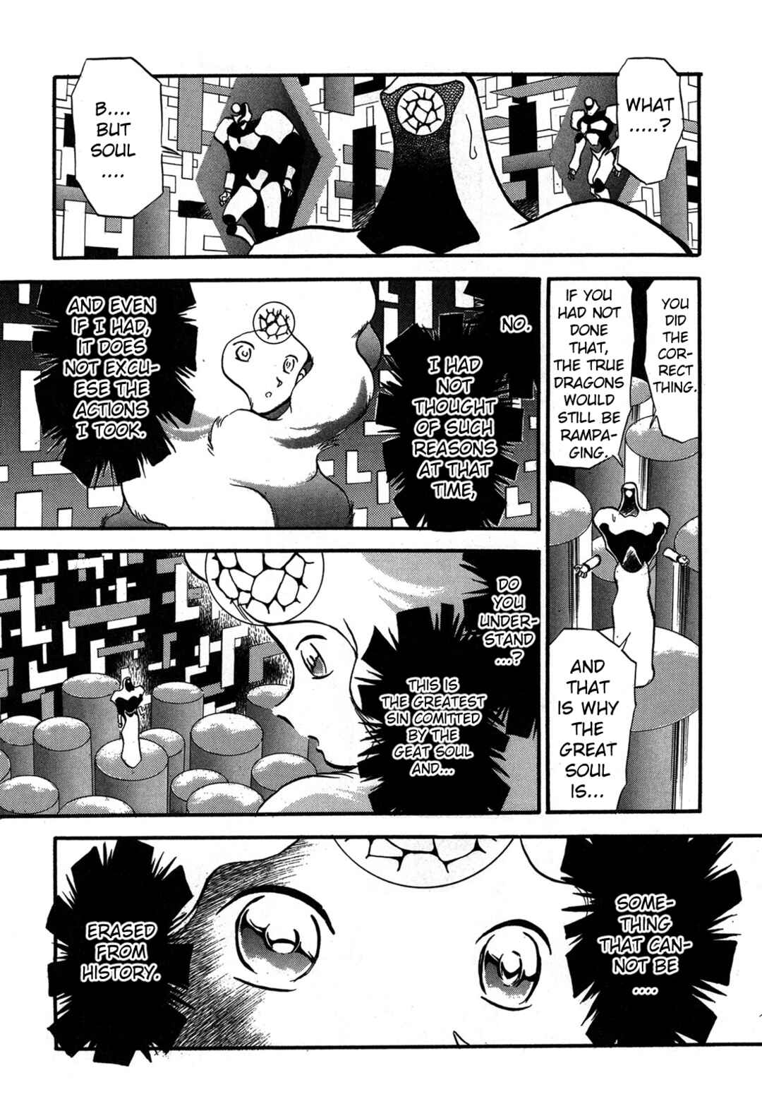 Page 14 Chapter 95 Ozanari Dungeon