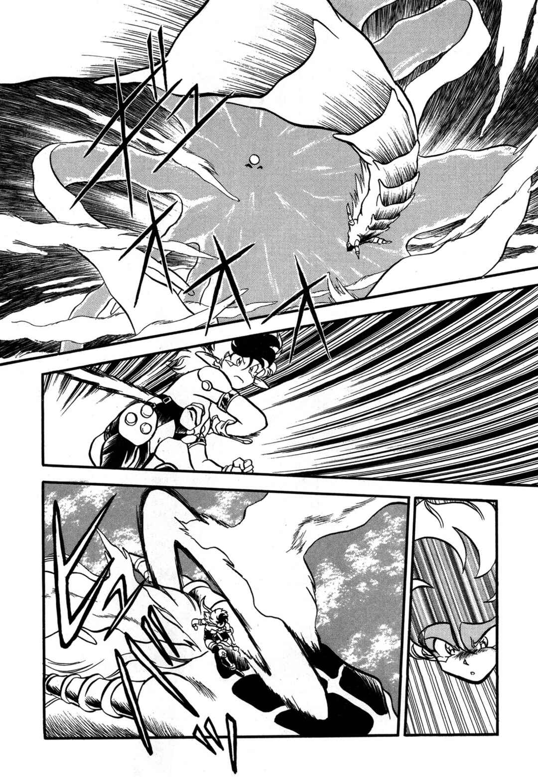 Page 17 Chapter 95 Ozanari Dungeon