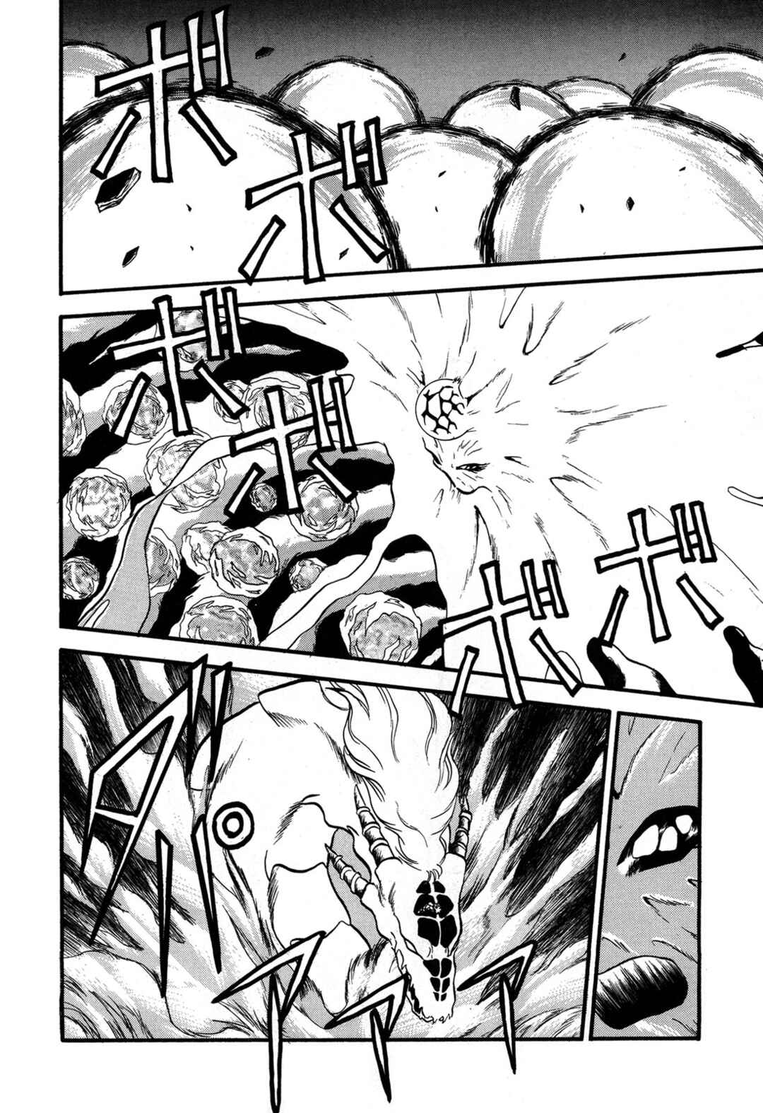 Page 22 Chapter 95 Ozanari Dungeon