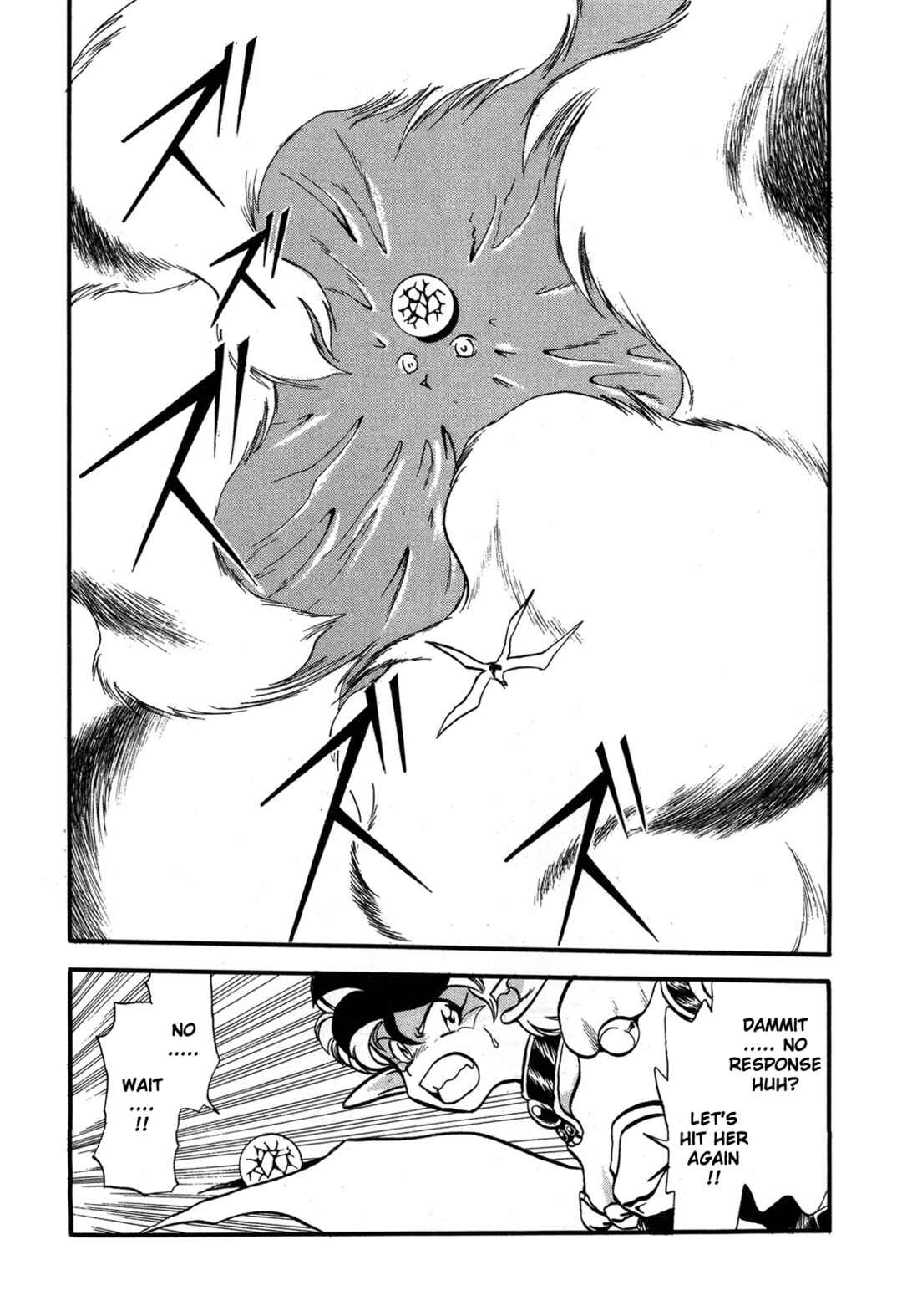 Page 28 Chapter 95 Ozanari Dungeon
