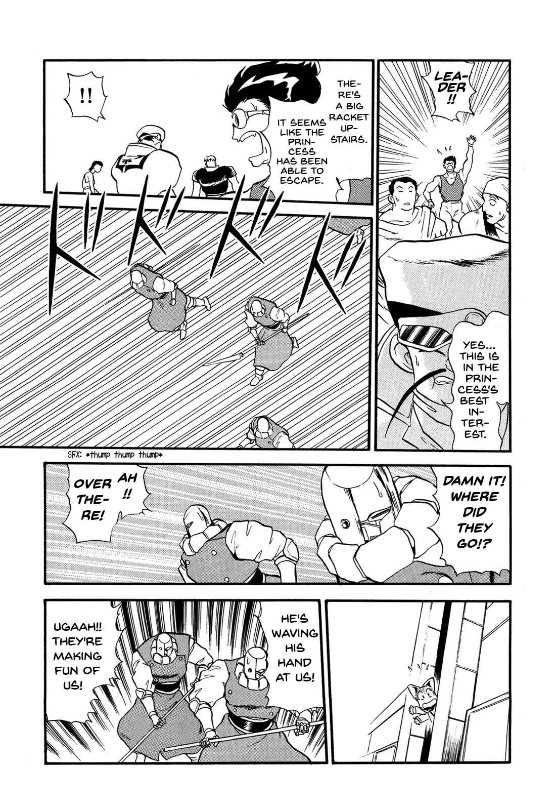 Page 11 Chapter 69 Ozanari Dungeon