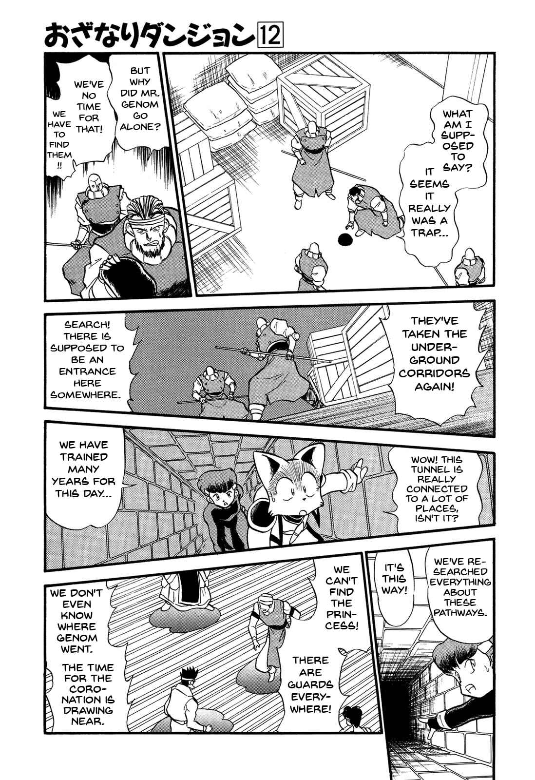 Page 16 Chapter 69 Ozanari Dungeon