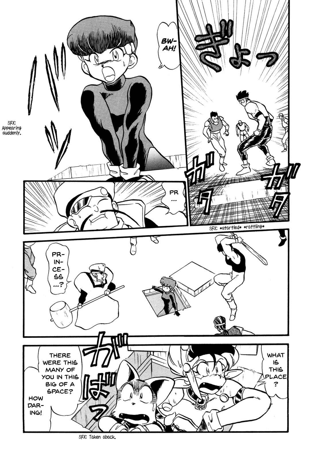 Page 17 Chapter 69 Ozanari Dungeon
