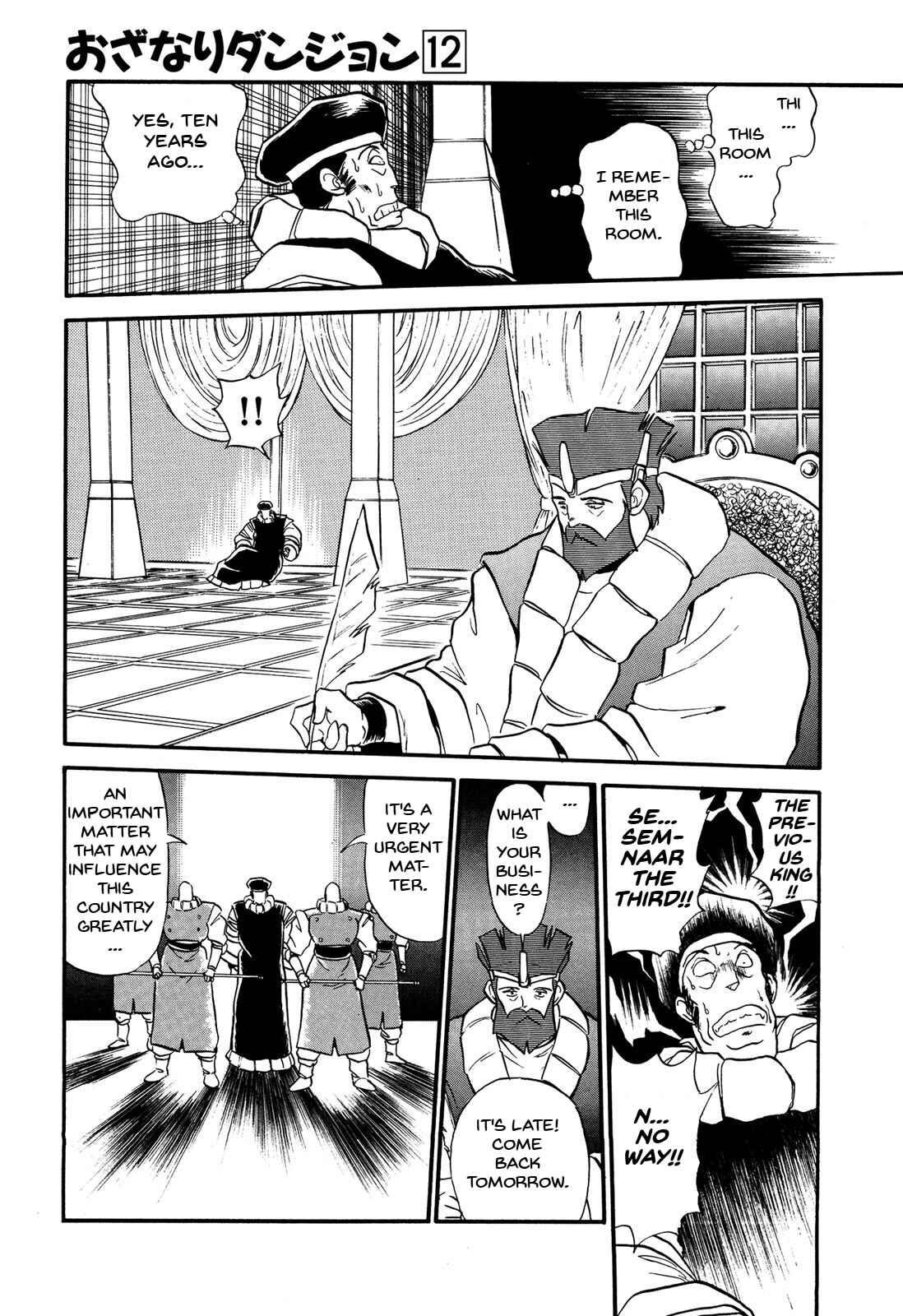 Page 20 Chapter 69 Ozanari Dungeon