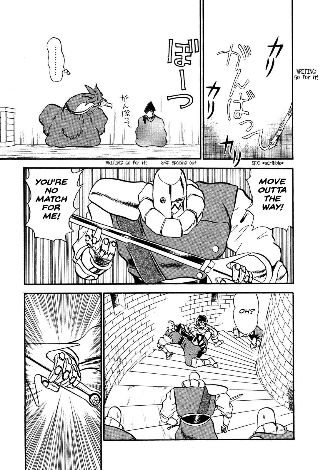Page 6 Chapter 69 Ozanari Dungeon