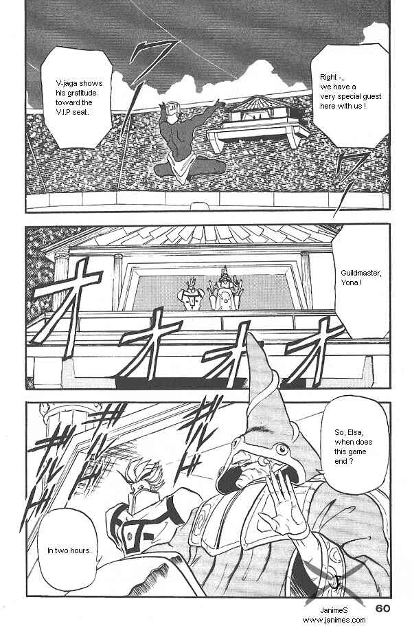 Page 14 Chapter 28 Ozanari Dungeon