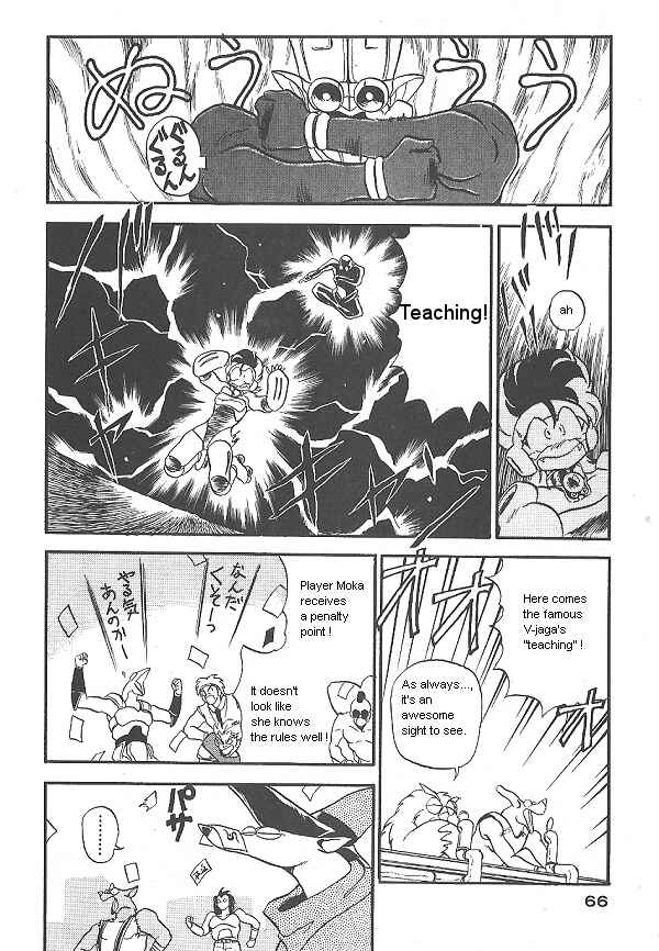 Page 20 Chapter 28 Ozanari Dungeon