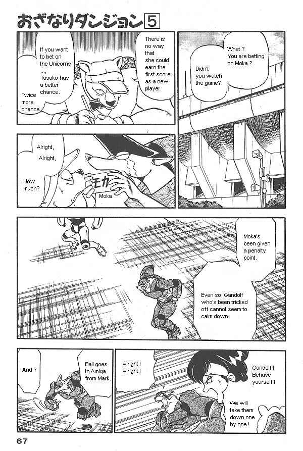 Page 21 Chapter 28 Ozanari Dungeon