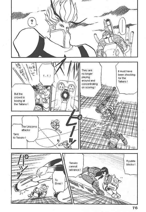 Page 30 Chapter 28 Ozanari Dungeon
