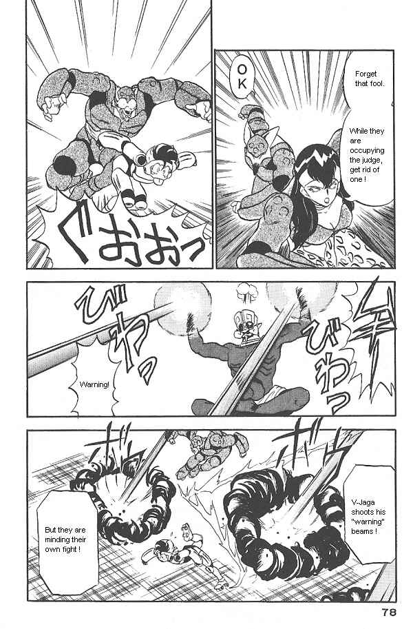 Page 32 Chapter 28 Ozanari Dungeon