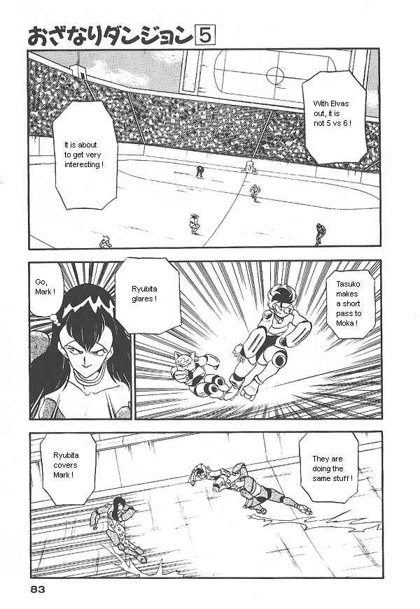 Page 37 Chapter 28 Ozanari Dungeon