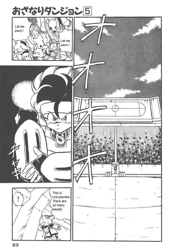 Page 7 Chapter 28 Ozanari Dungeon