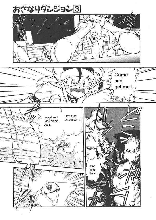 Page 19 Chapter 21 Ozanari Dungeon