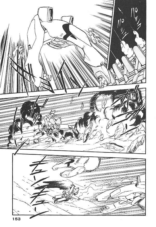 Page 3 Chapter 21 Ozanari Dungeon