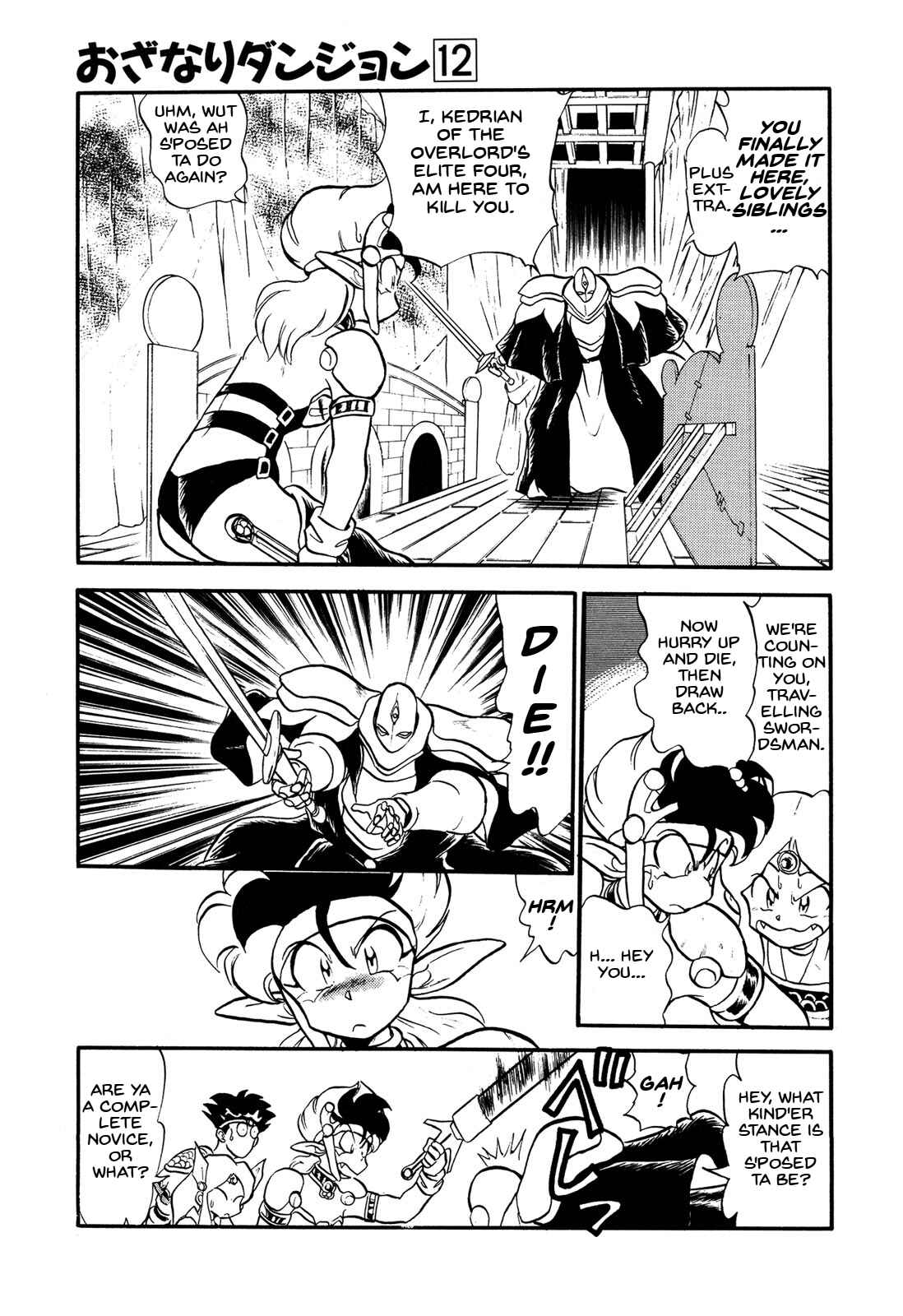 Page 13 Chapter 67 Ozanari Dungeon