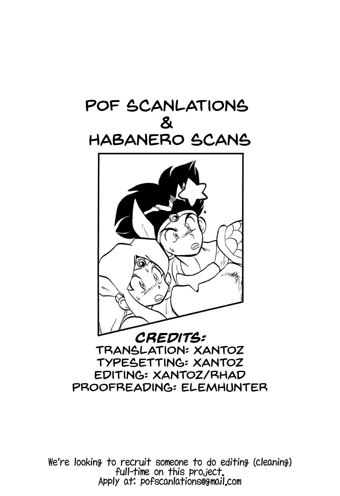 Page 33 Chapter 67 Ozanari Dungeon