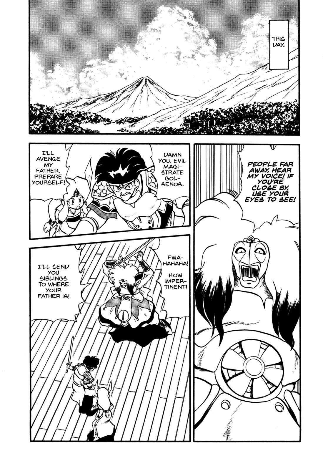 Page 6 Chapter 67 Ozanari Dungeon