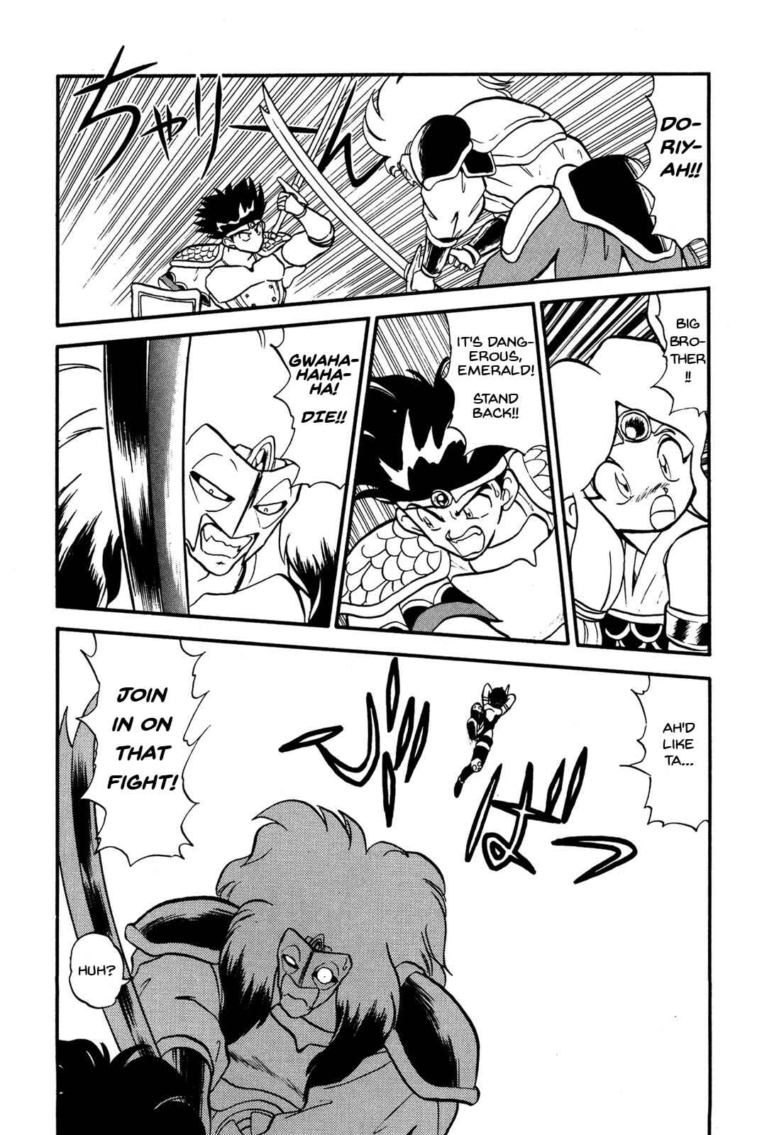 Page 7 Chapter 67 Ozanari Dungeon