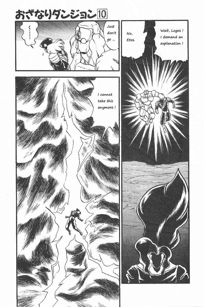 Page 11 Chapter 56 Ozanari Dungeon