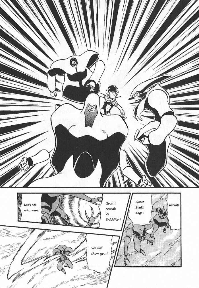 Page 29 Chapter 56 Ozanari Dungeon