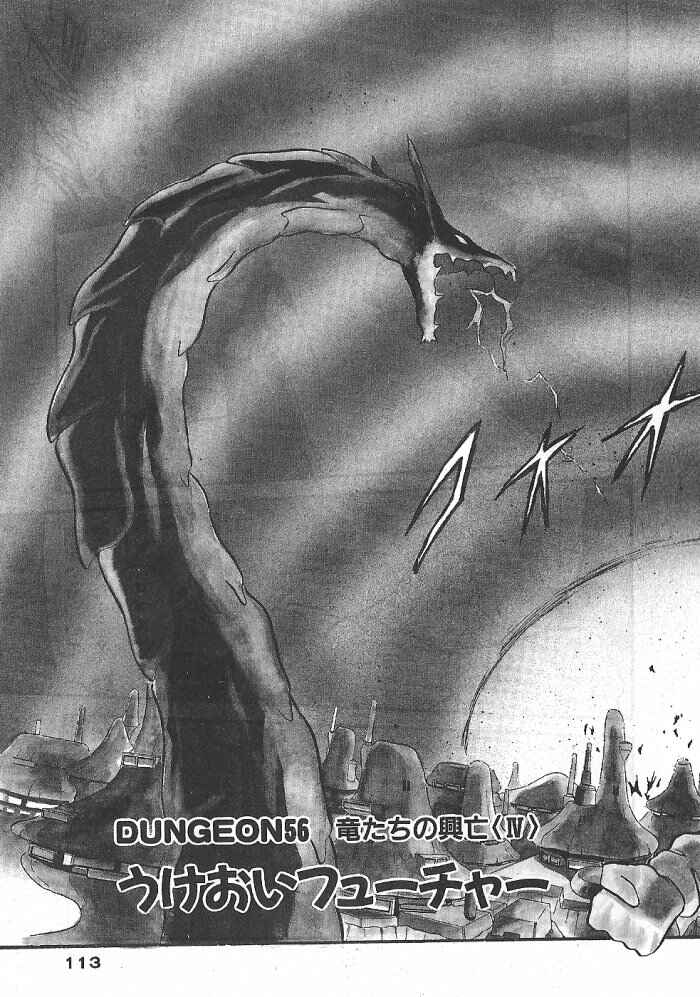 Page 3 Chapter 56 Ozanari Dungeon