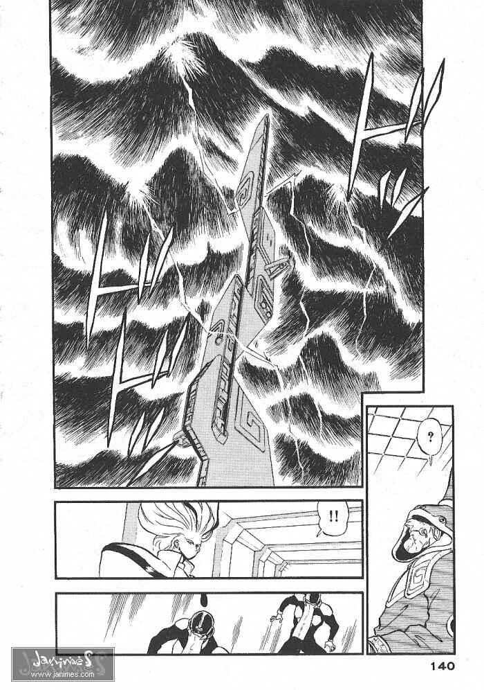 Page 30 Chapter 56 Ozanari Dungeon