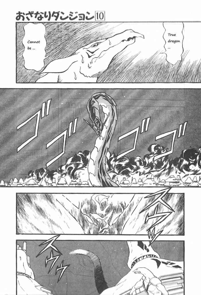 Page 5 Chapter 56 Ozanari Dungeon