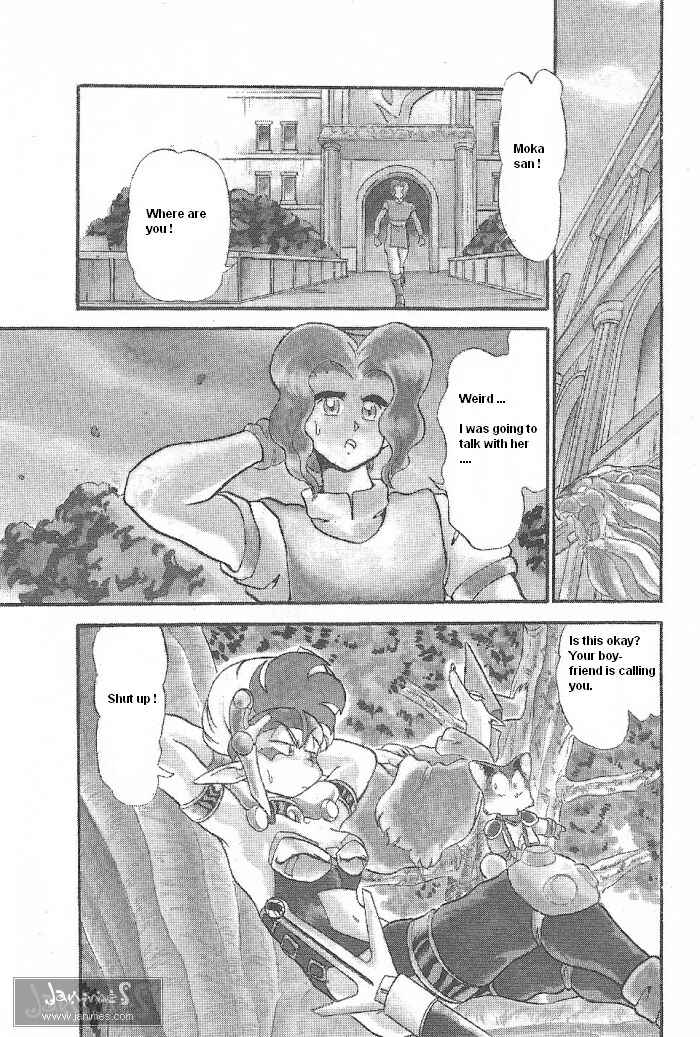 Page 10 Chapter 48 Ozanari Dungeon