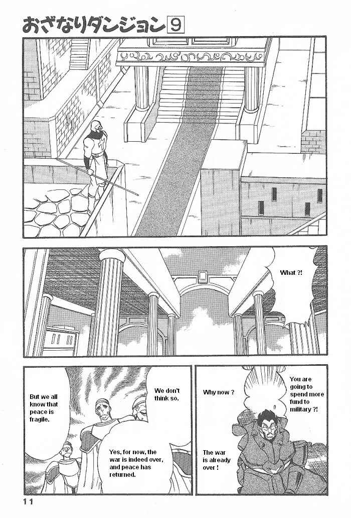 Page 11 Chapter 48 Ozanari Dungeon