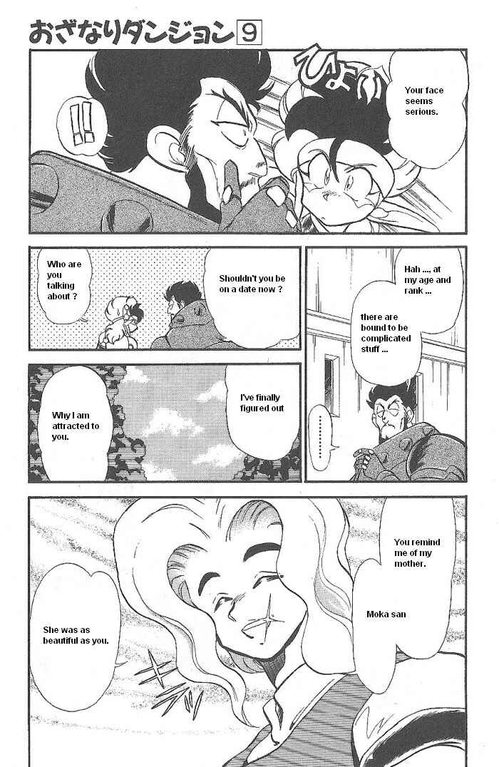 Page 13 Chapter 48 Ozanari Dungeon