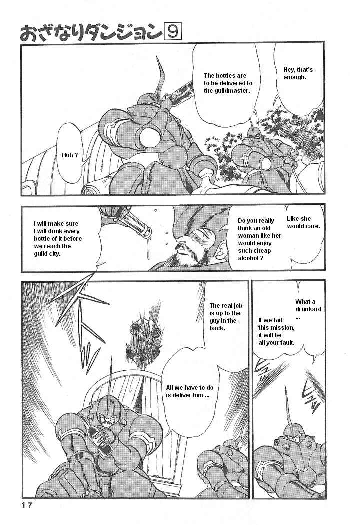Page 17 Chapter 48 Ozanari Dungeon