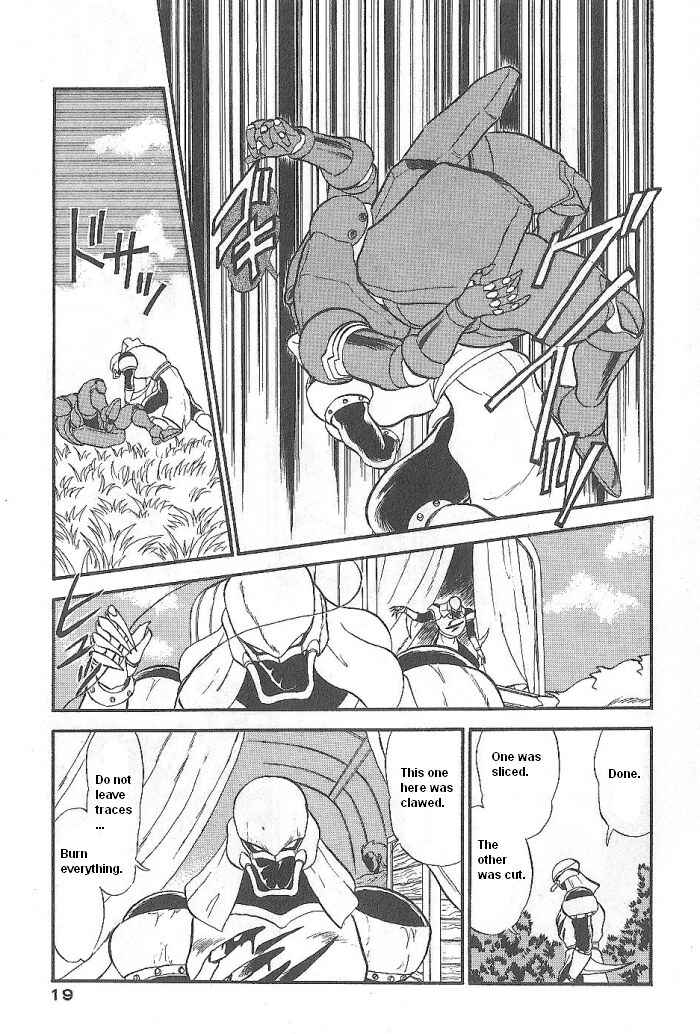 Page 19 Chapter 48 Ozanari Dungeon