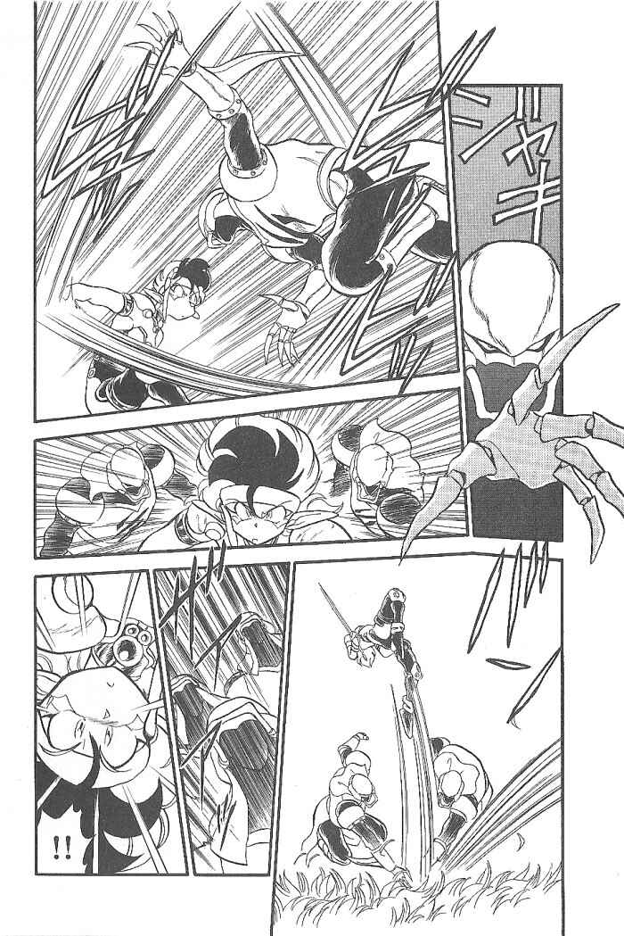 Page 22 Chapter 48 Ozanari Dungeon