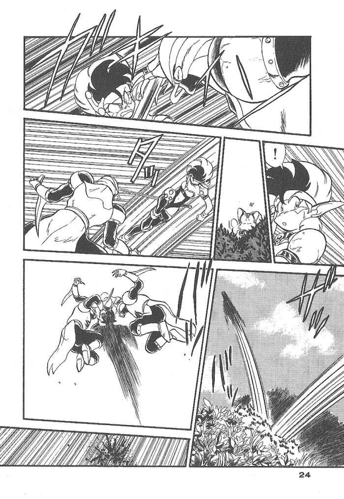 Page 24 Chapter 48 Ozanari Dungeon