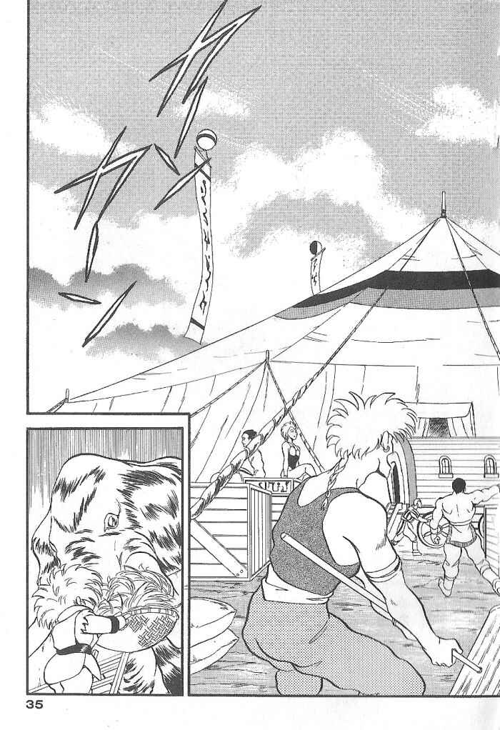 Page 35 Chapter 48 Ozanari Dungeon