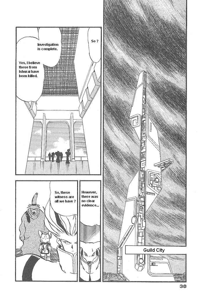 Page 38 Chapter 48 Ozanari Dungeon