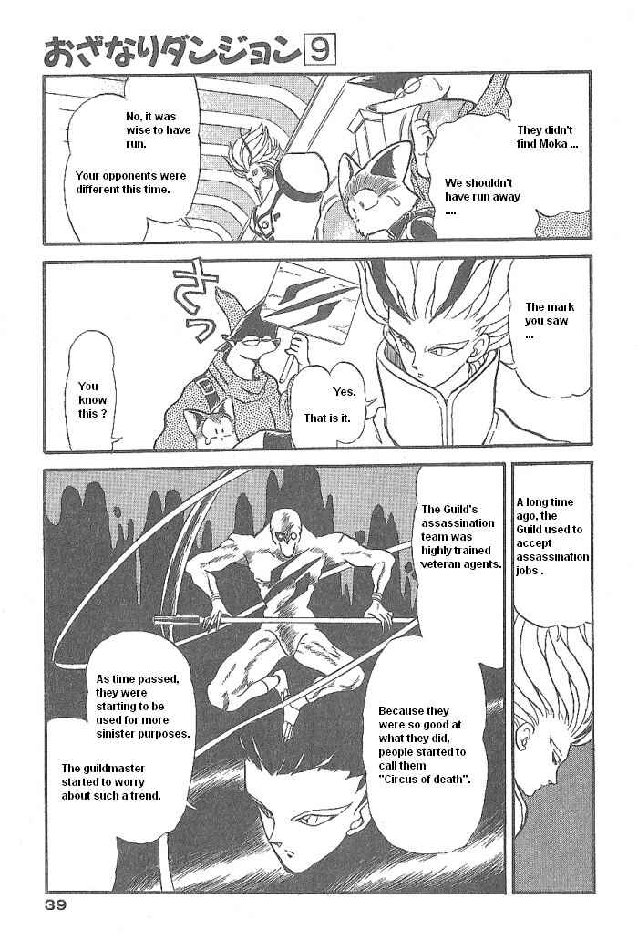 Page 39 Chapter 48 Ozanari Dungeon