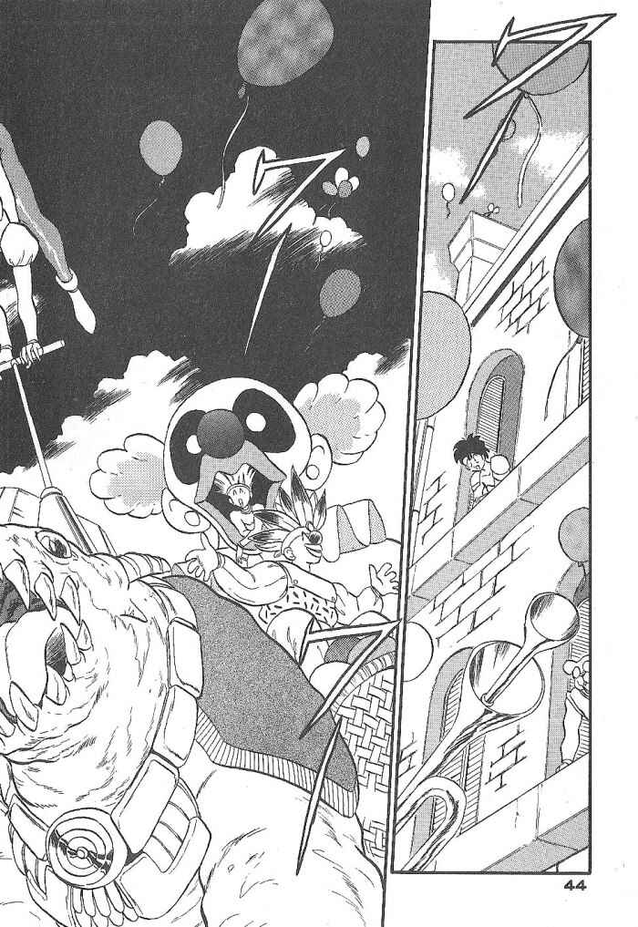 Page 44 Chapter 48 Ozanari Dungeon