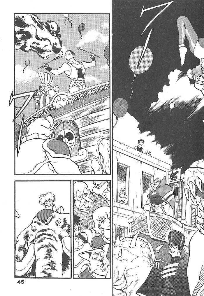 Page 45 Chapter 48 Ozanari Dungeon