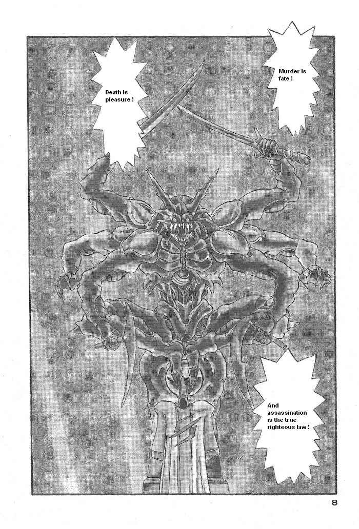 Page 8 Chapter 48 Ozanari Dungeon