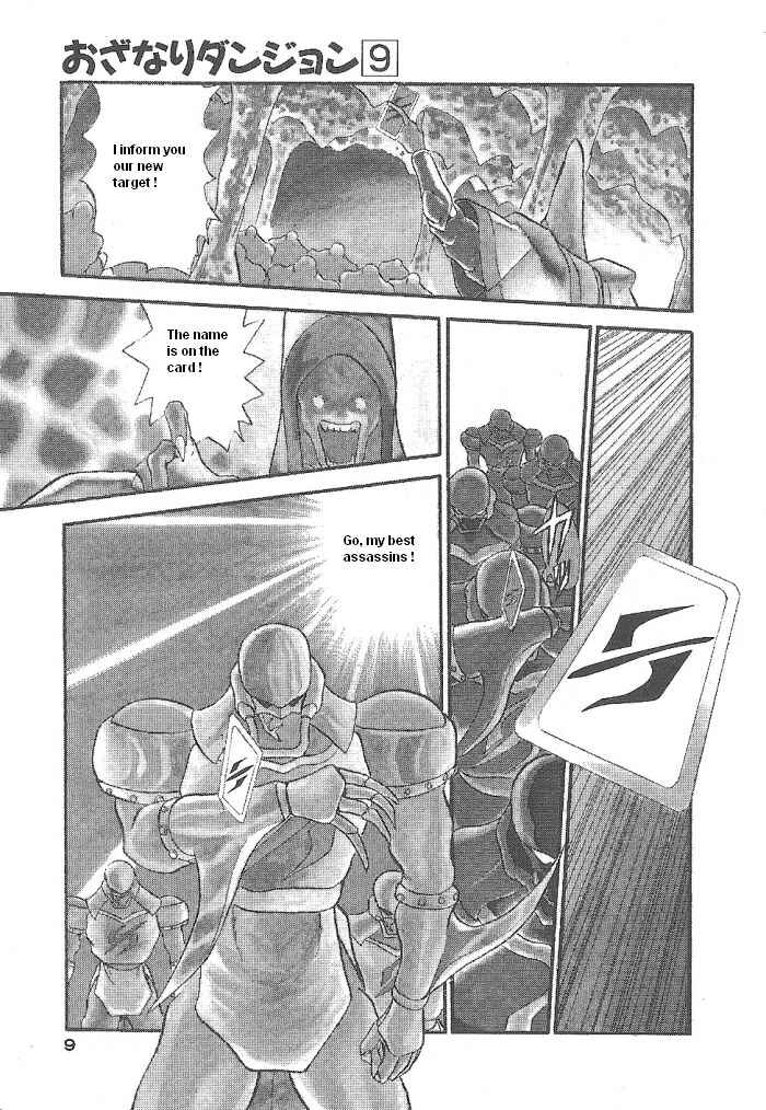 Page 9 Chapter 48 Ozanari Dungeon