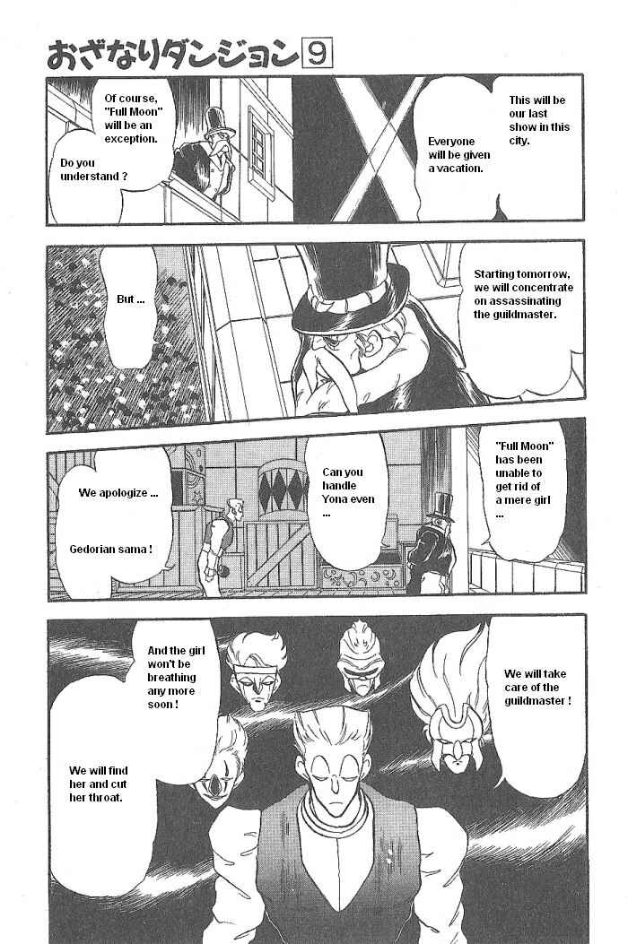 Page 10 Chapter 50 Ozanari Dungeon