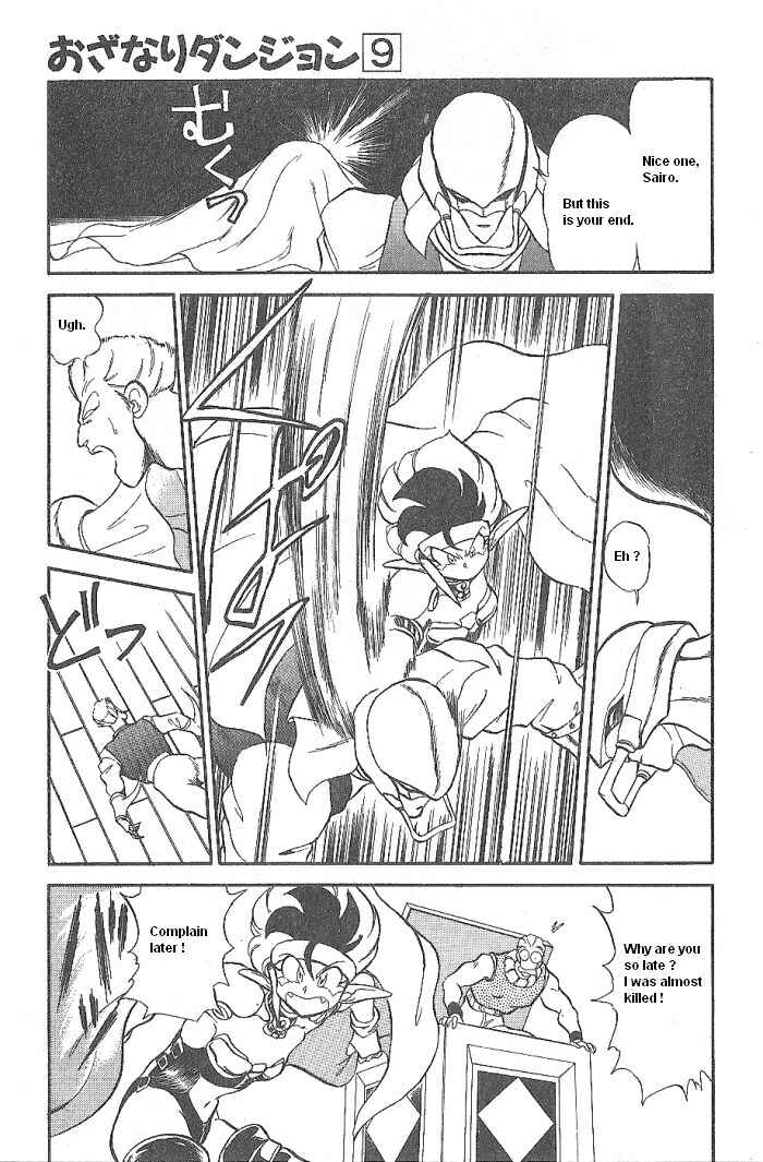 Page 28 Chapter 50 Ozanari Dungeon
