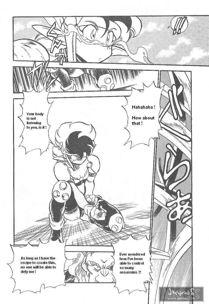 Page 33 Chapter 50 Ozanari Dungeon